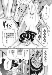 Page 152 of Ingoku - preview thumbnail