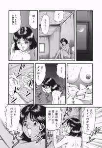 Page 33 of Ingoku - preview thumbnail