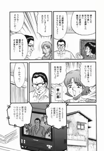 Page 46 of Ingoku - preview thumbnail