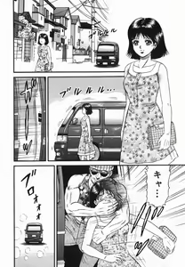Page 5 of Ingoku - preview thumbnail