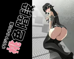 Page 34 of Momoiro Kaidan - preview thumbnail