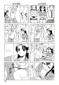 Page 58 of Eriko-kun, Ocha!! Vol.01 - preview thumbnail