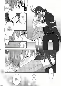 Page 31 of Chocolate - preview thumbnail