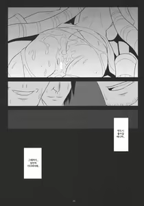 Page 22 of Chichi Kishi Marguerite - preview thumbnail