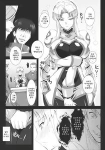 Page 4 of Chichi Kishi Marguerite - preview thumbnail