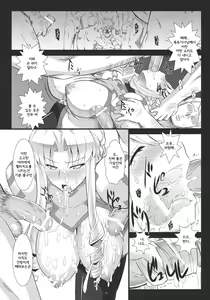 Page 10 of Chichi Kishi Marguerite - preview thumbnail