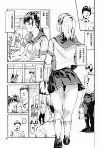 Page 4 of Double Plus - preview thumbnail