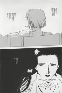 Page 138 of Sweet Lip Vol.1 - preview thumbnail