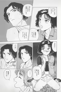 Page 153 of Sweet Lip Vol.1 - preview thumbnail