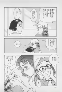 Page 88 of Sweet Lip Vol.1 - preview thumbnail