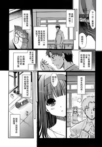 Page 4 of Hitorijime - preview thumbnail