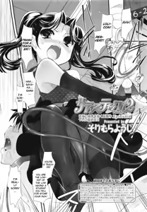 Page 75 of Sadistic 12 Episode 1-4 - preview thumbnail