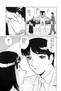 Page 166 of 愛的素描 - preview thumbnail