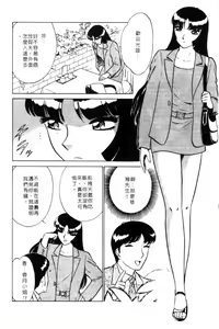 Page 169 of 愛的素描 - preview thumbnail