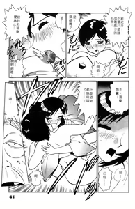 Page 42 of 愛的素描 - preview thumbnail