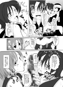 Page 8 of Chelsea Roatrek no Baai - preview thumbnail