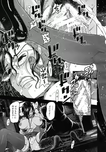 Page 133 of COMIC MUJIN 2011-11 - preview thumbnail