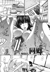 Page 189 of COMIC MUJIN 2011-11 - preview thumbnail