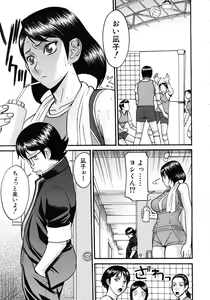 Page 321 of COMIC MUJIN 2011-11 - preview thumbnail