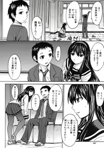 Page 390 of COMIC MUJIN 2011-11 - preview thumbnail