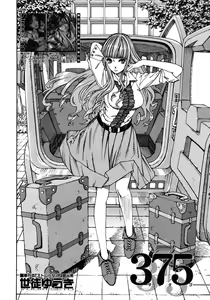 Page 40 of COMIC MUJIN 2011-11 - preview thumbnail