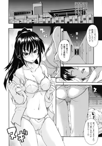 Page 428 of COMIC MUJIN 2011-11 - preview thumbnail
