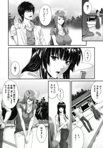 Page 458 of COMIC MUJIN 2011-11 - preview thumbnail