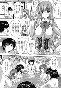 Page 555 of COMIC MUJIN 2011-11 - preview thumbnail