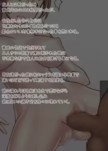 Page 275 of TS CREAM - preview thumbnail