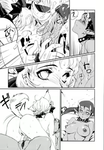 Page 180 of Jingai no Koibito - preview thumbnail