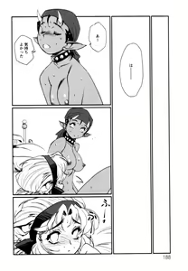 Page 189 of Jingai no Koibito - preview thumbnail
