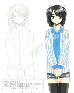 Page 3 of Mahoutsukai no Ossan - preview thumbnail