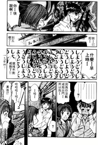 Page 31 of Pittari!! 2 | 很愛很愛你 2 - preview thumbnail