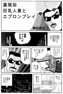 Page 12 of 小便を漏らして泥酔してるOLに中出し! - preview thumbnail