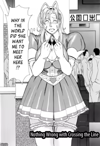 Page 166 of Okinimesu Mama | As Mama Likes It - preview thumbnail