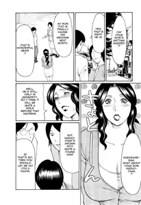 Page 42 of Okinimesu Mama | As Mama Likes It - preview thumbnail