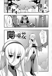 Page 106 of Fureai - preview thumbnail