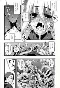 Page 117 of Fureai - preview thumbnail