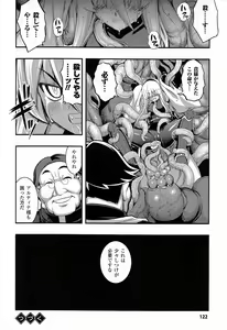 Page 123 of Fureai - preview thumbnail