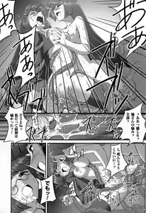 Page 49 of Fureai - preview thumbnail