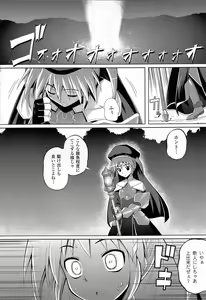 Page 8 of Fureai - preview thumbnail