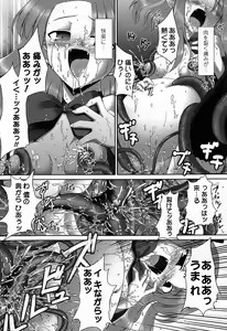 Page 85 of Fureai - preview thumbnail