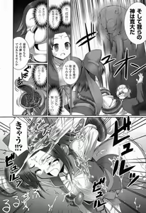 Page 93 of Fureai - preview thumbnail