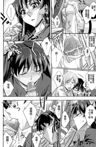 Page 25 of Choi M | 有一點點M - preview thumbnail