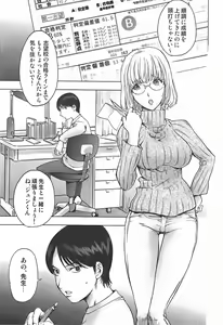 Page 6 of Sakunyuukko LOVERS - preview thumbnail