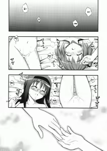 Page 26 of RE 13 - preview thumbnail