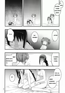 Page 28 of RE 13 - preview thumbnail