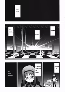 Page 3 of RE 13 - preview thumbnail