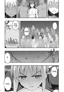 Page 8 of RE 12 - preview thumbnail