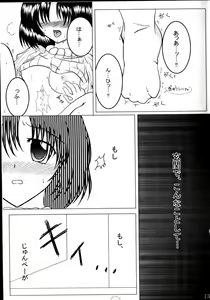 Page 12 of NON-TOXIC - preview thumbnail